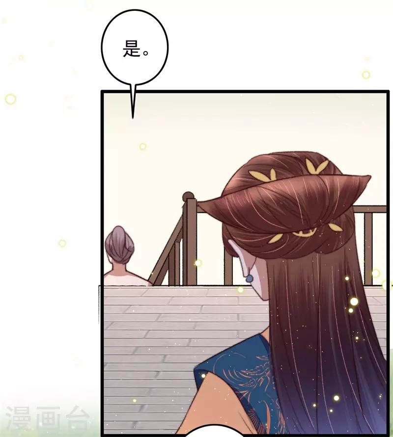 第100话 我要亲眼所见-第101话
