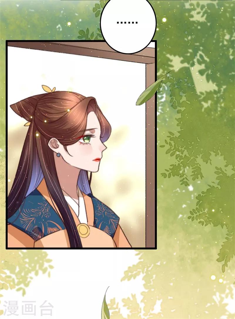 第100话 我要亲眼所见-第101话