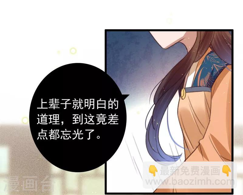 第100话 我要亲眼所见-第101话