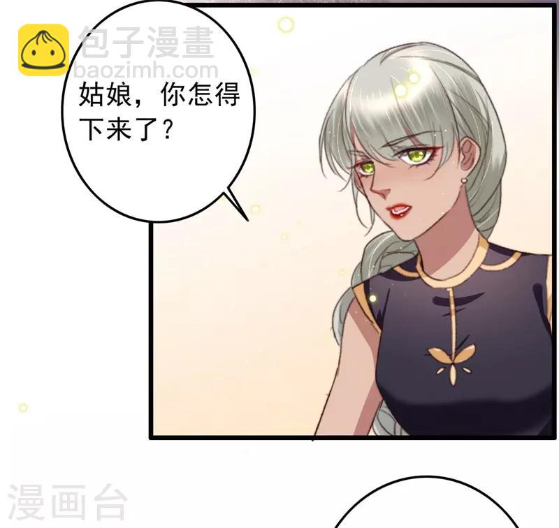 第100话 我要亲眼所见-第101话