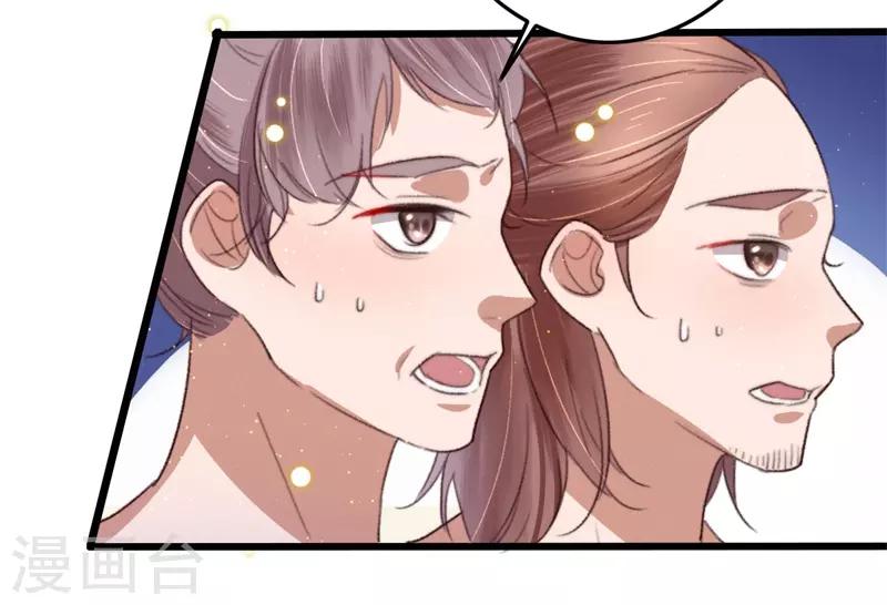 第100话 我要亲眼所见-第101话