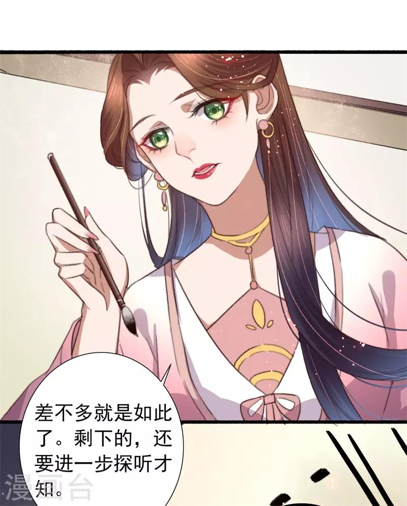 第102话 带我一起-第103话