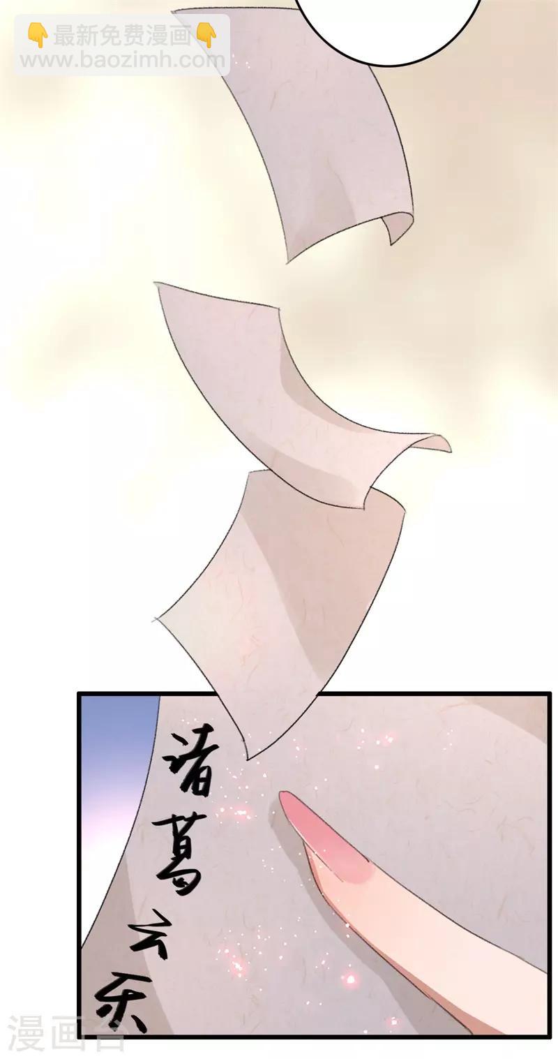 第102话 带我一起-第103话