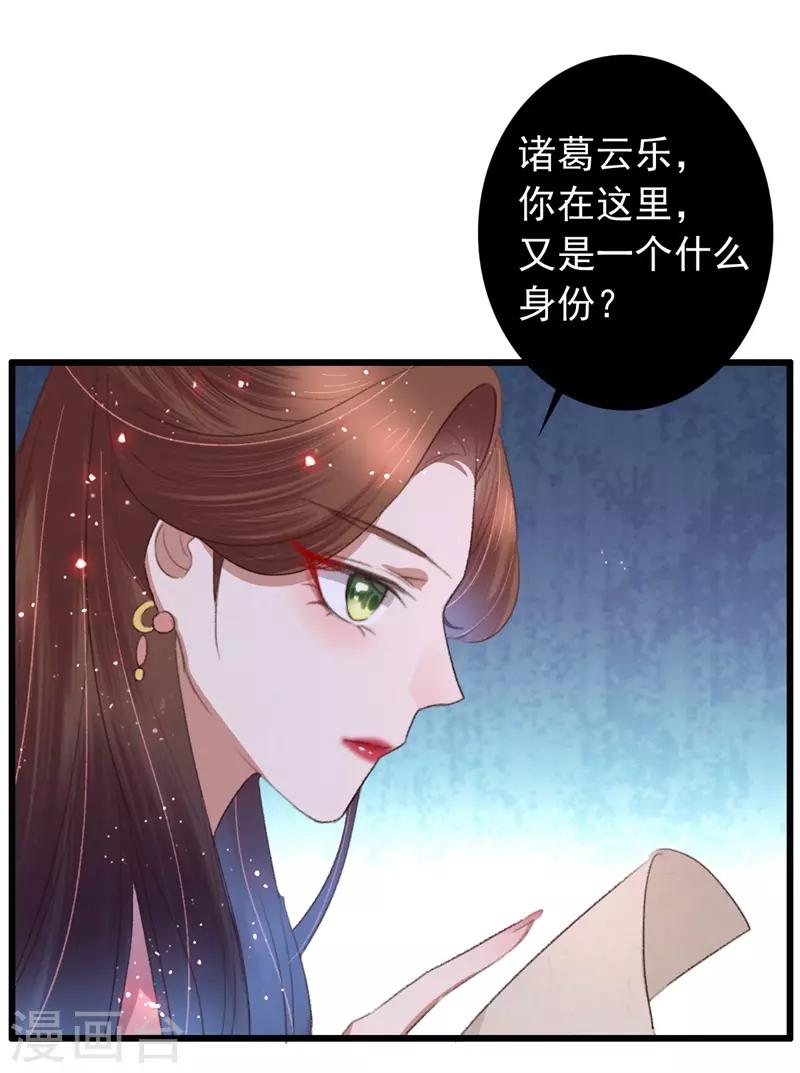 第102话 带我一起-第103话
