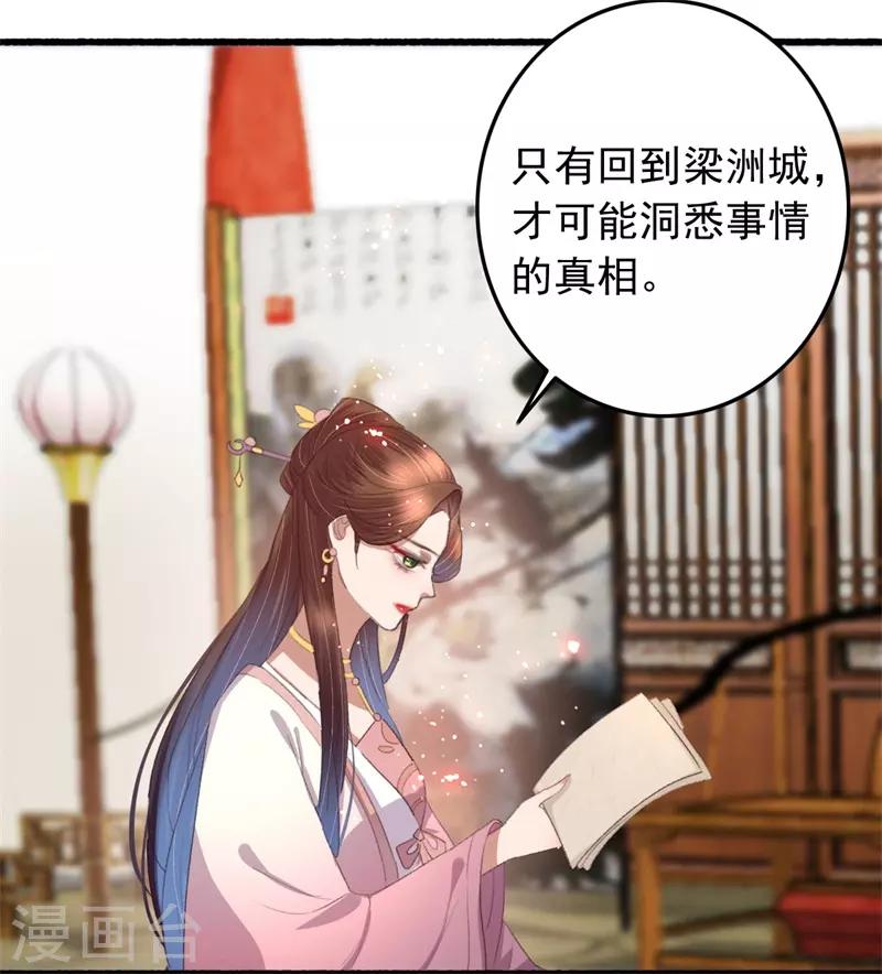 第102话 带我一起-第103话