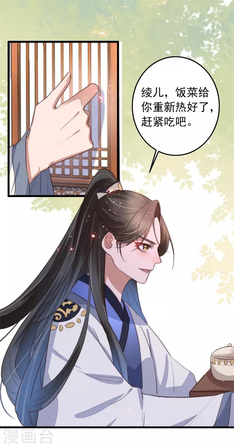第102话 带我一起-第103话