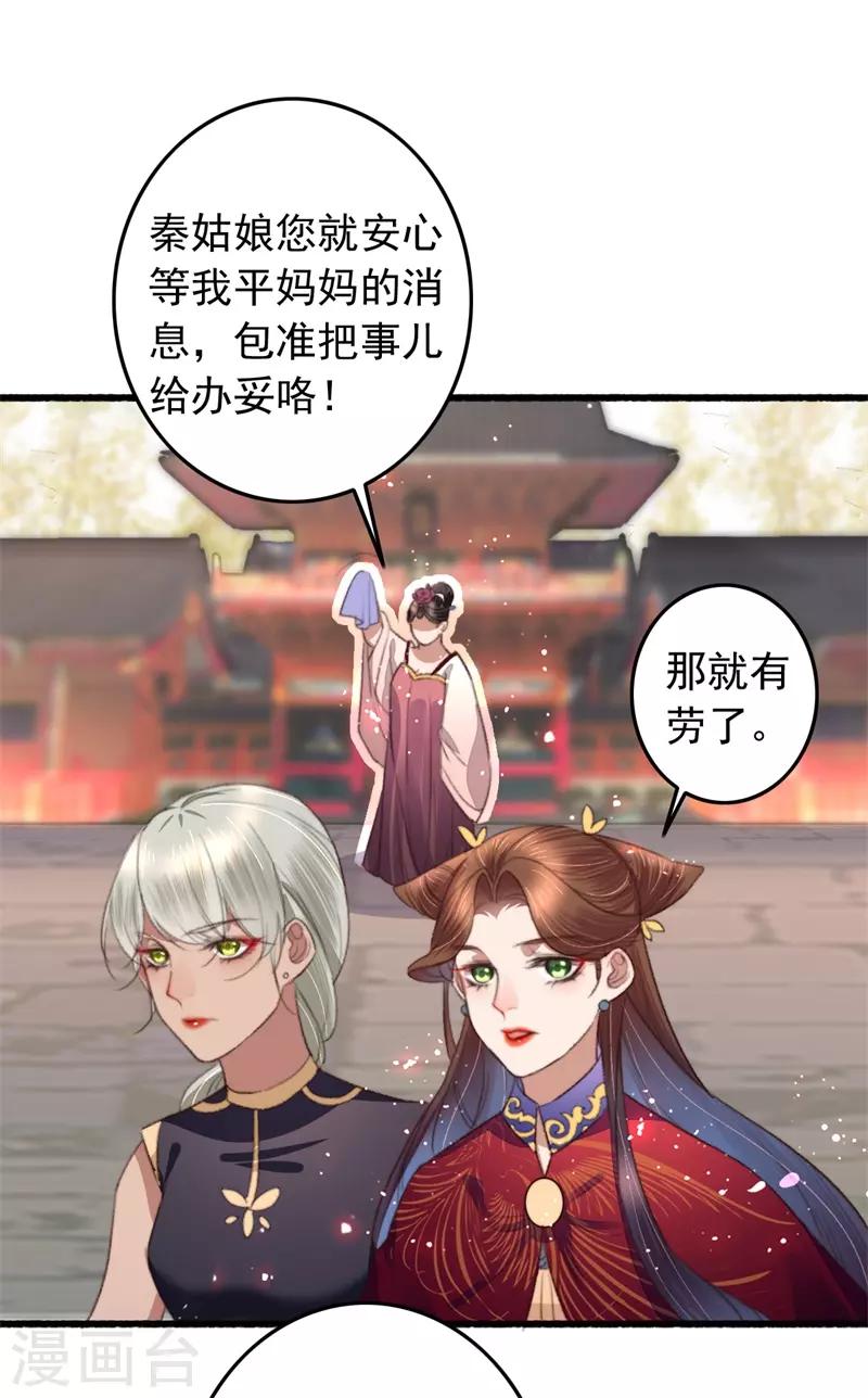 第102话 带我一起-第103话