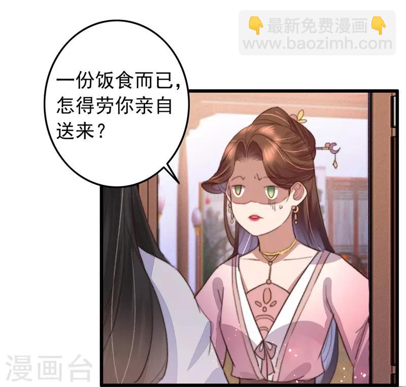 第102话 带我一起-第103话