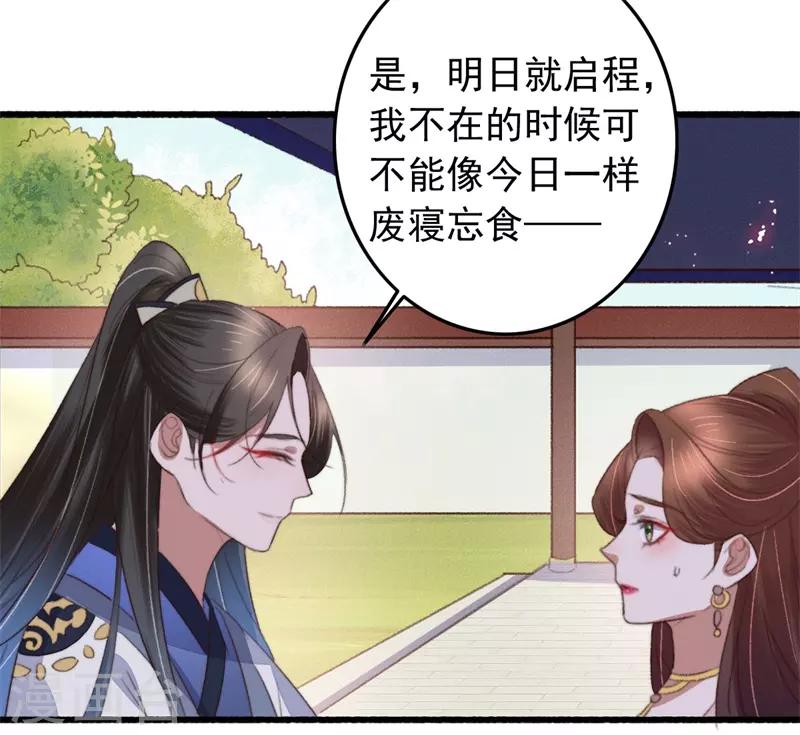 第102话 带我一起-第103话