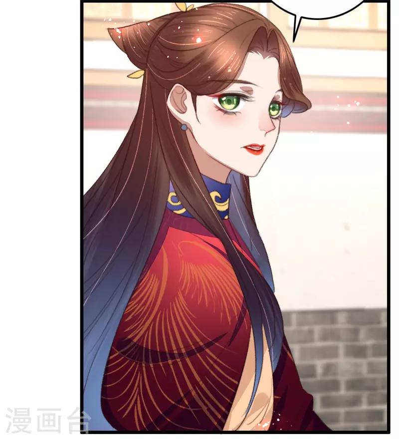 第102话 带我一起-第103话