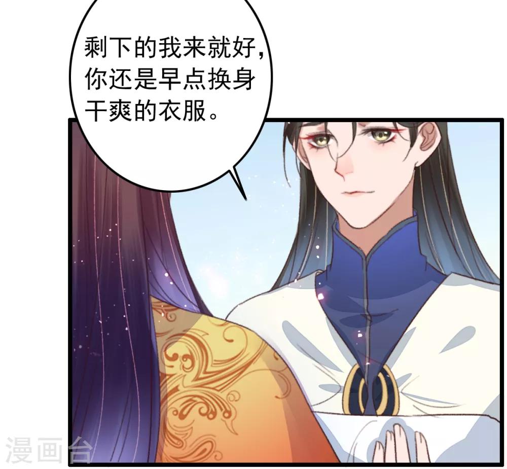 第104话 破庙一夜-第105话