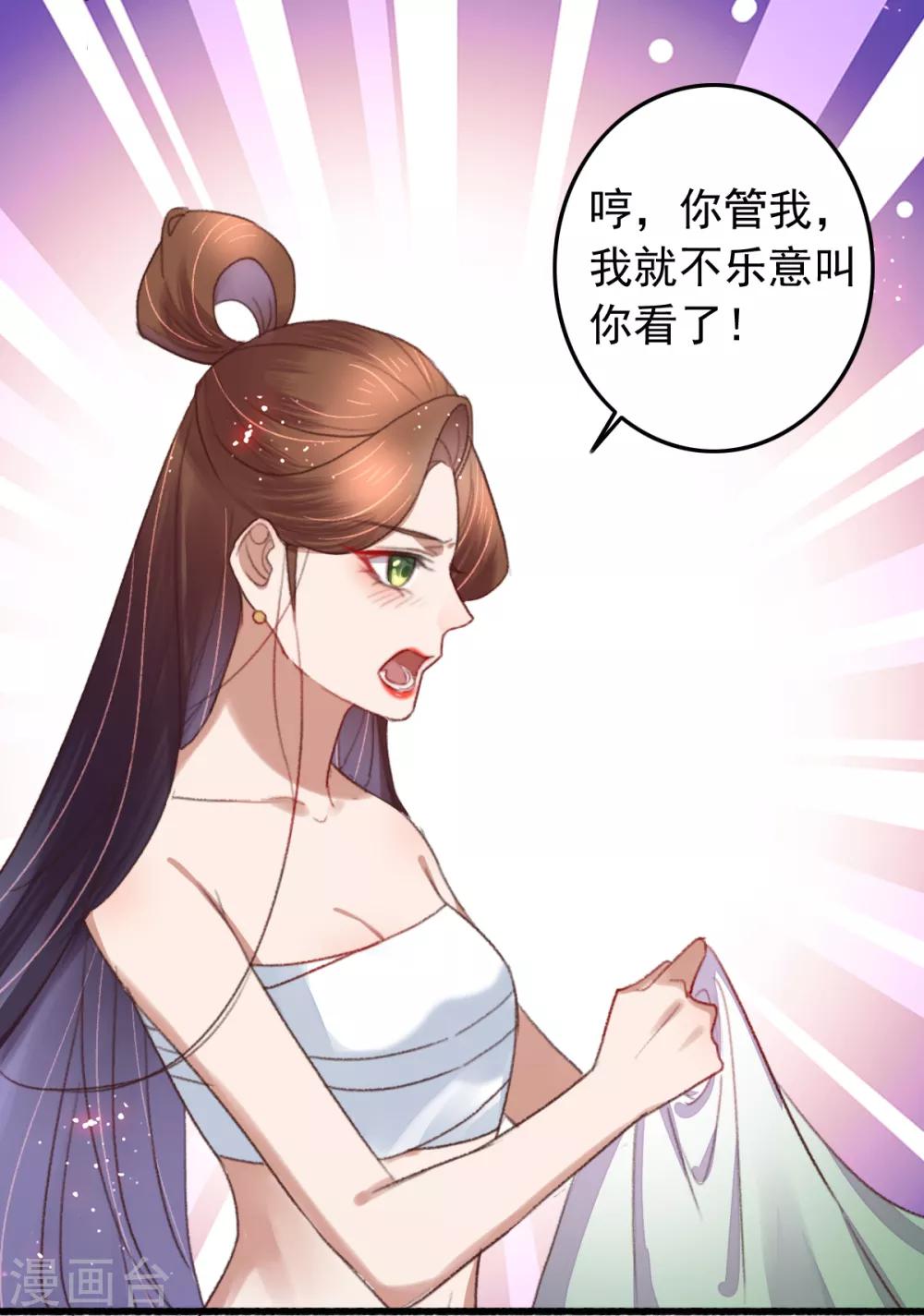 第104话 破庙一夜-第105话