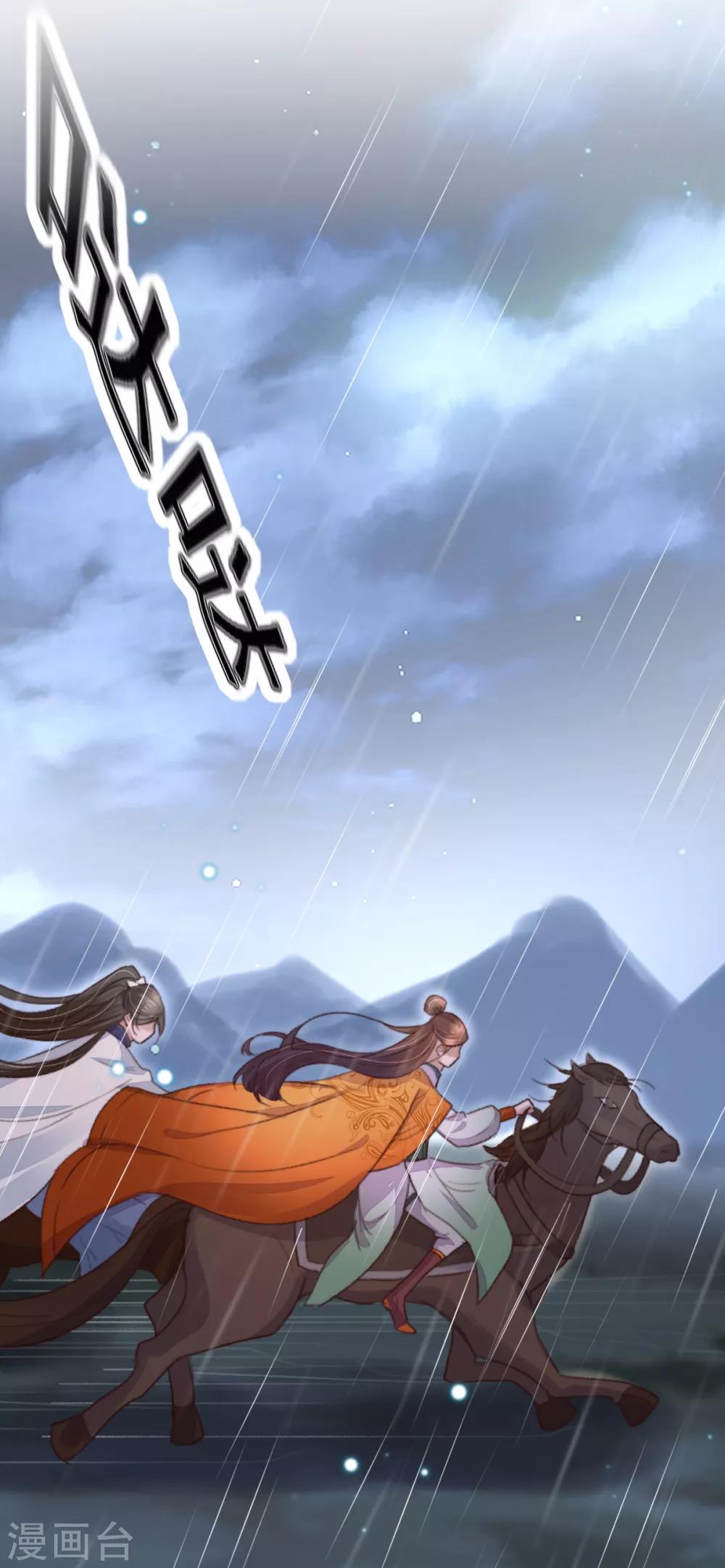第104话 破庙一夜-第105话
