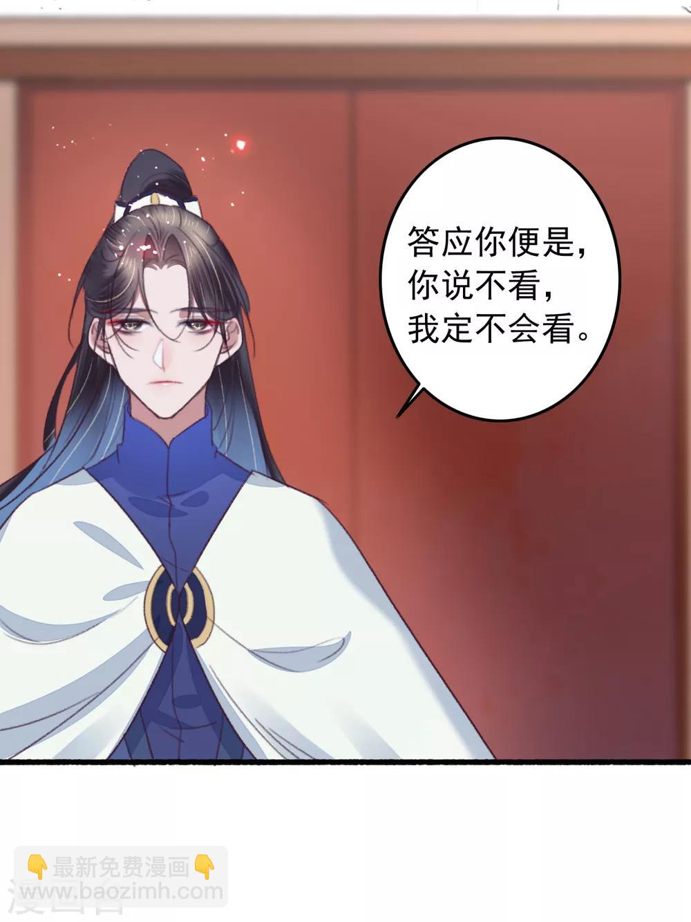 第104话 破庙一夜-第105话