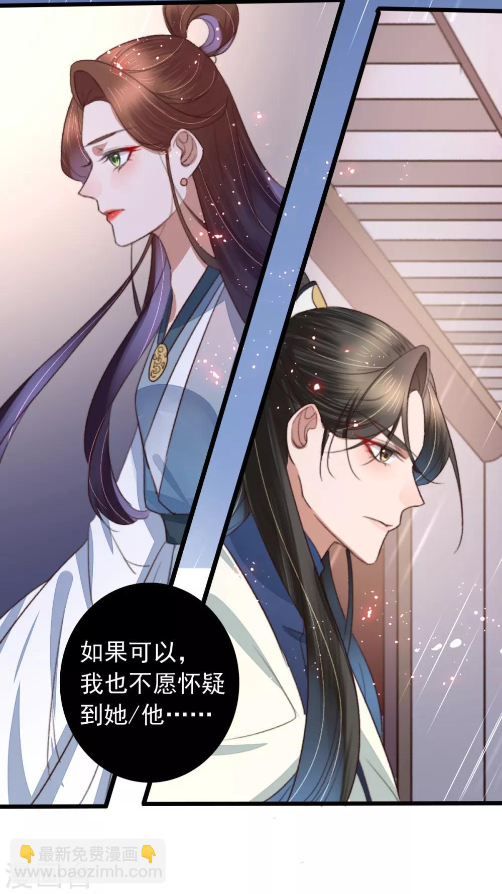 第104话 破庙一夜-第105话