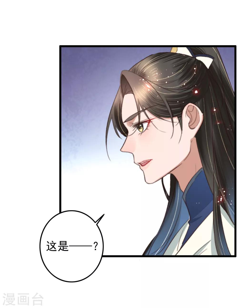 第104话 破庙一夜-第105话