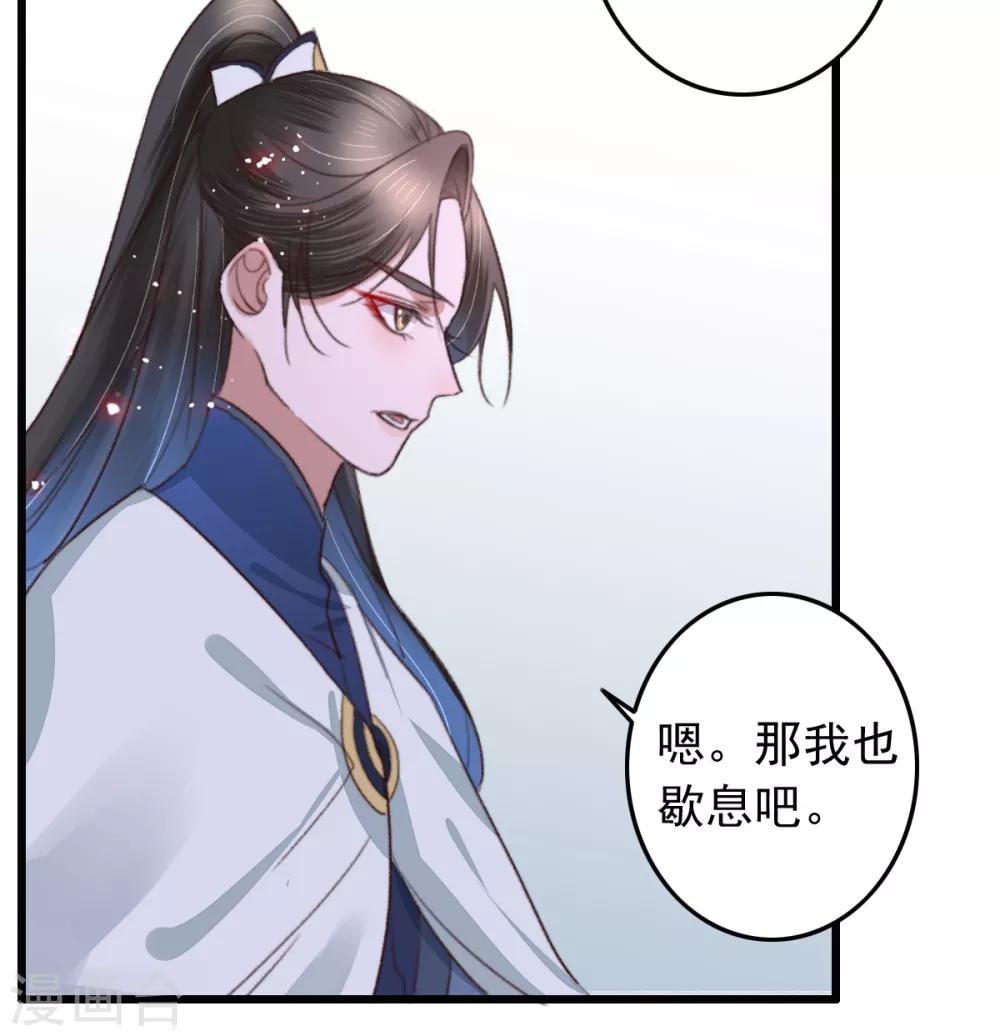 第104话 破庙一夜-第105话
