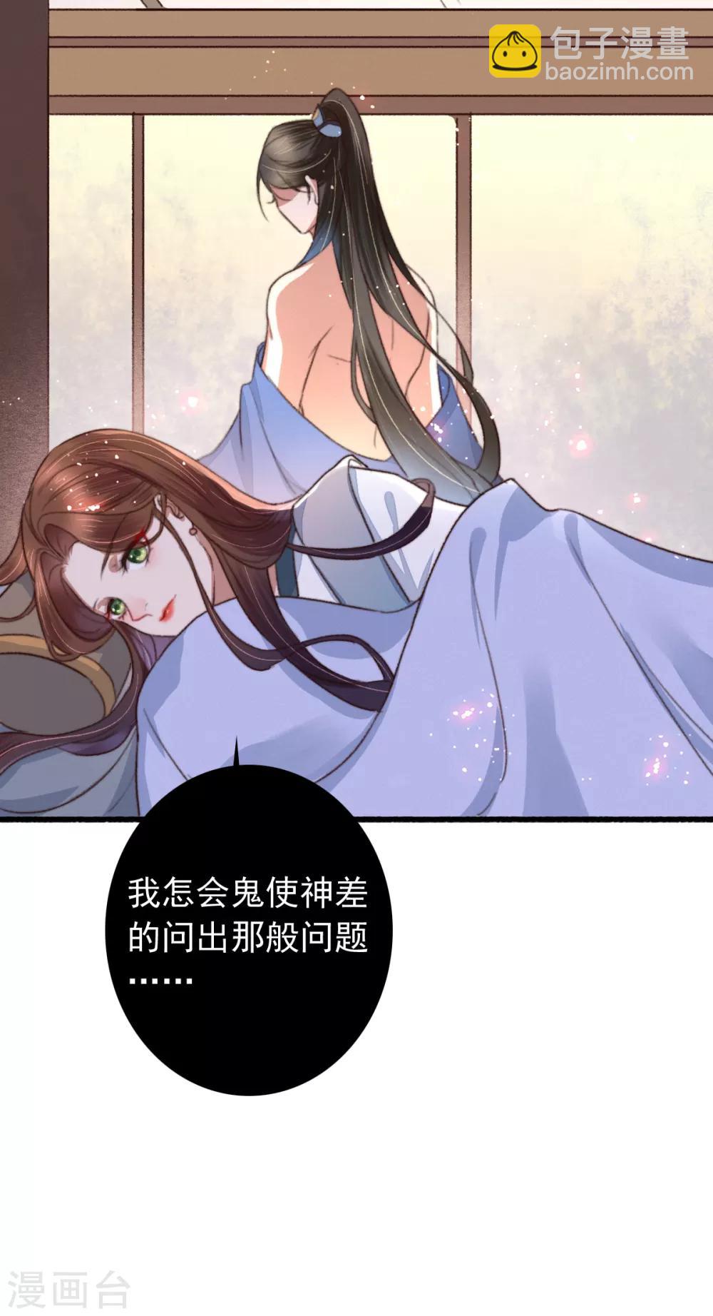 第104话 破庙一夜-第105话