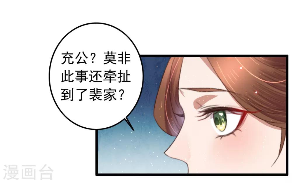 第106话 葛庆倒了-第107话