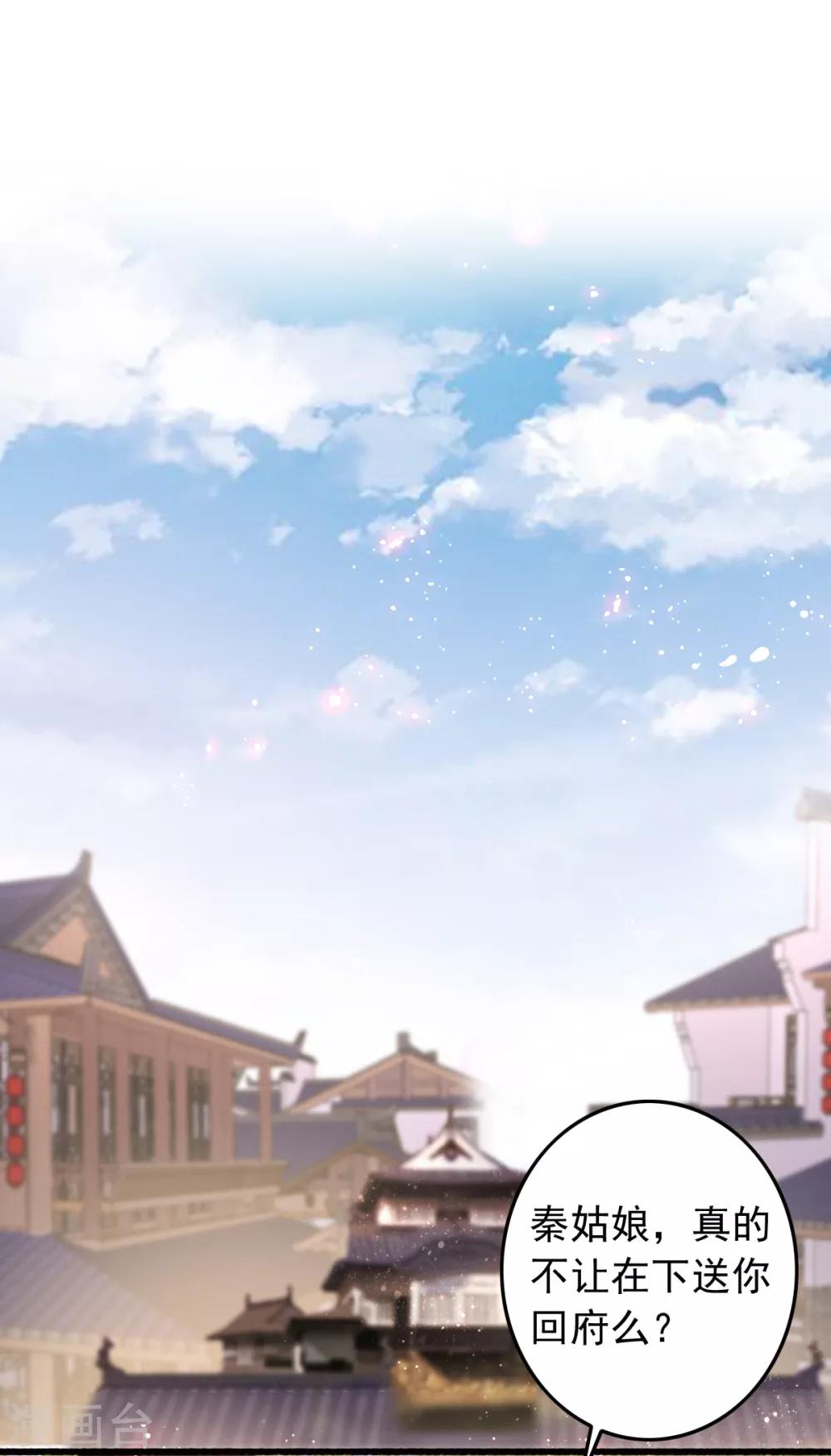 第106话 葛庆倒了-第107话