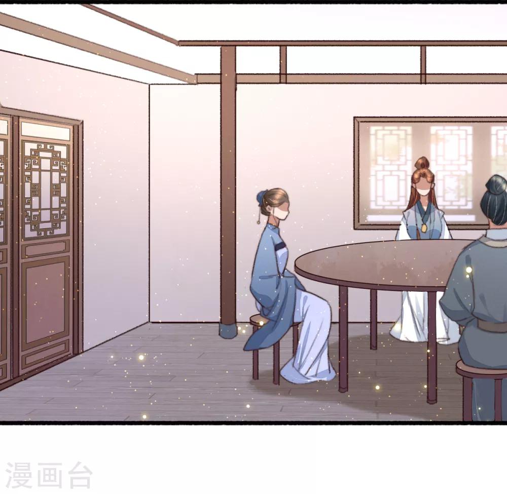 第106话 葛庆倒了-第107话