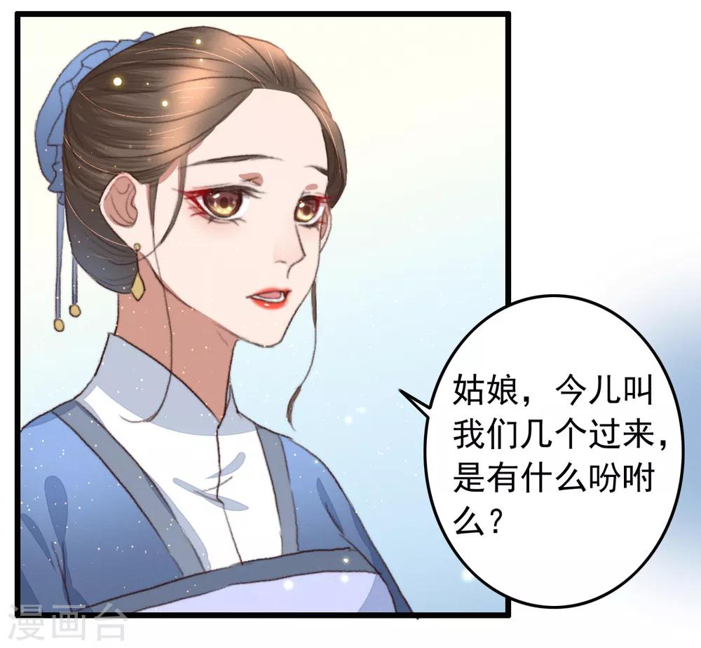 第106话 葛庆倒了-第107话