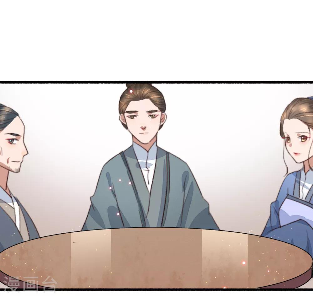第106话 葛庆倒了-第107话