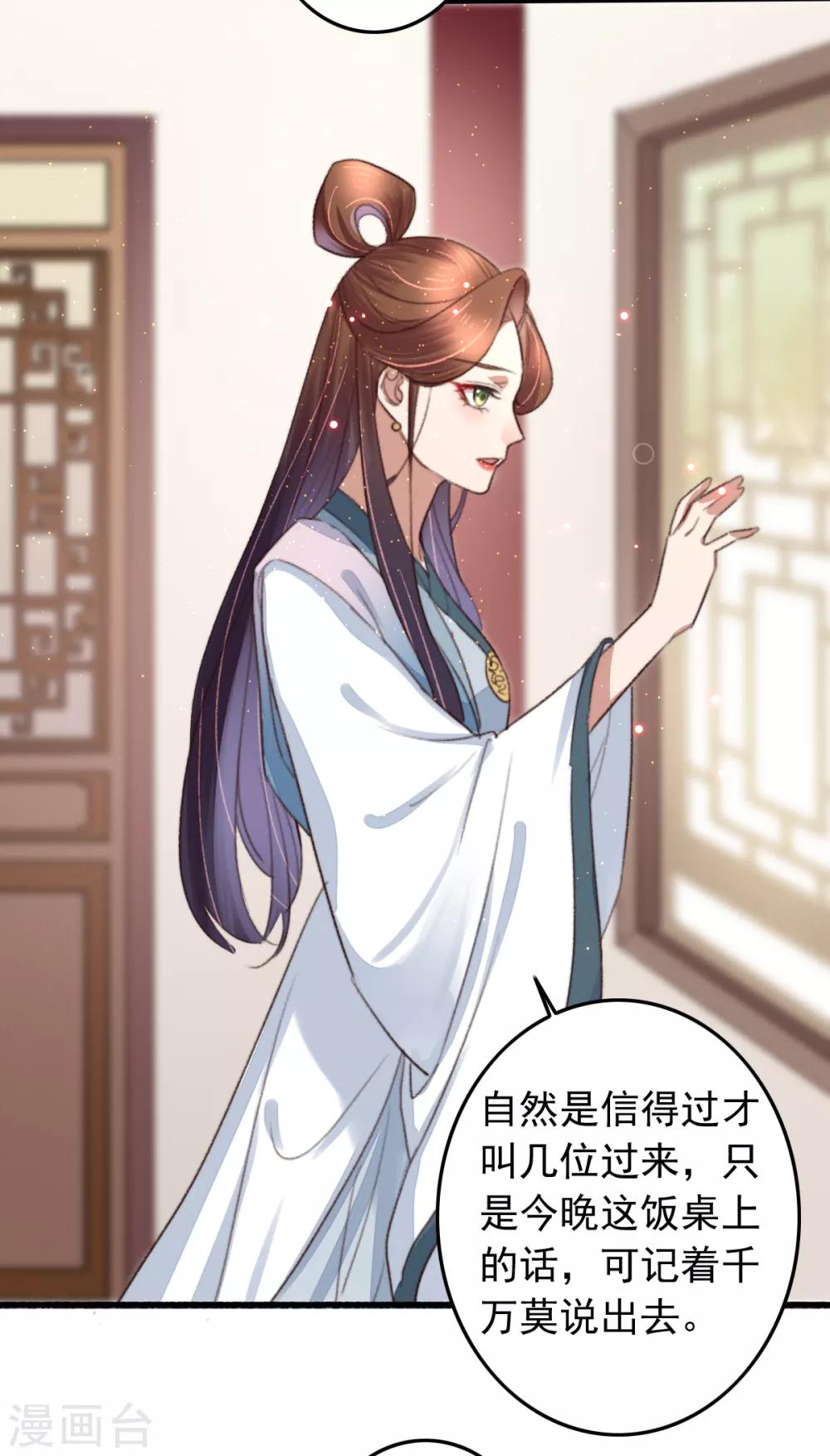 第106话 葛庆倒了-第107话