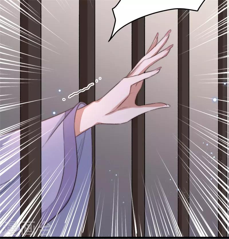 第108话 二公子的情债-第109话