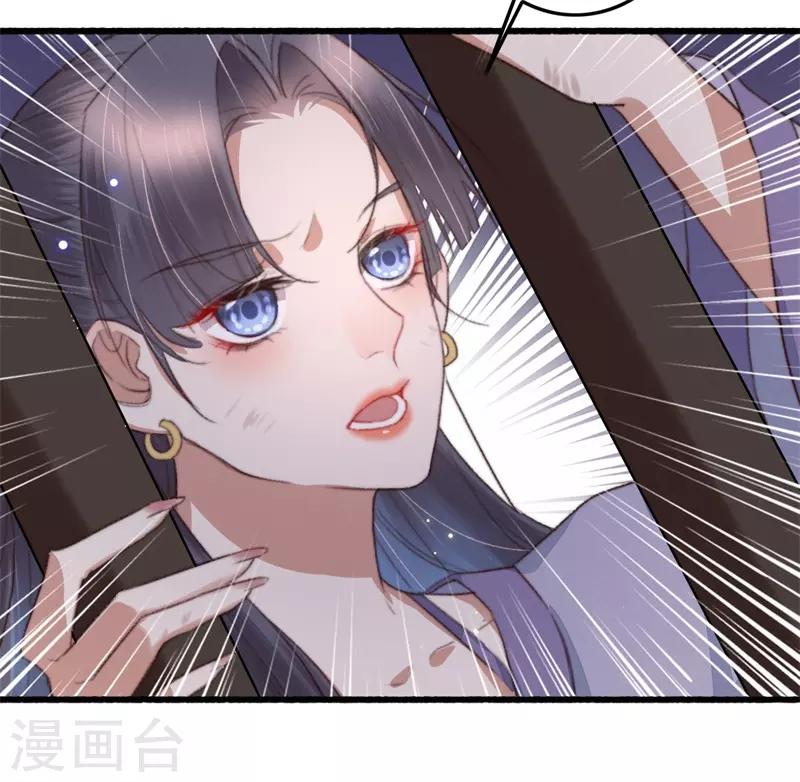 第108话 二公子的情债-第109话