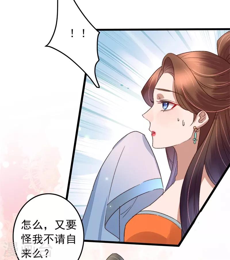 第114话 重操旧业-第115话