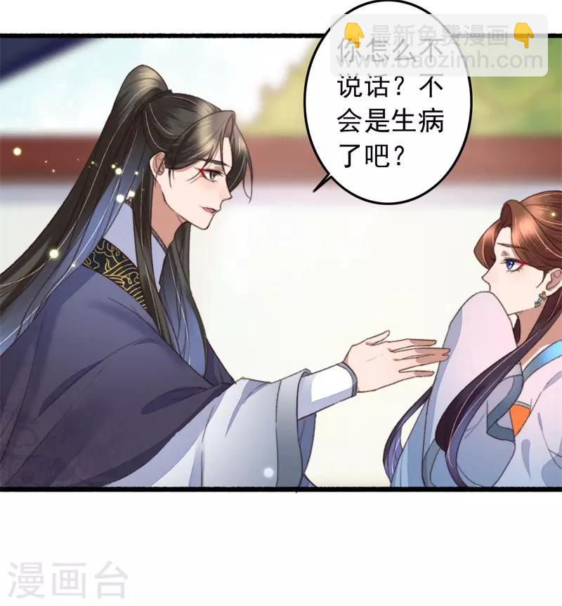 第114话 重操旧业-第115话
