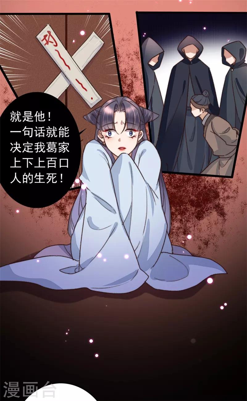 第114话 重操旧业-第115话