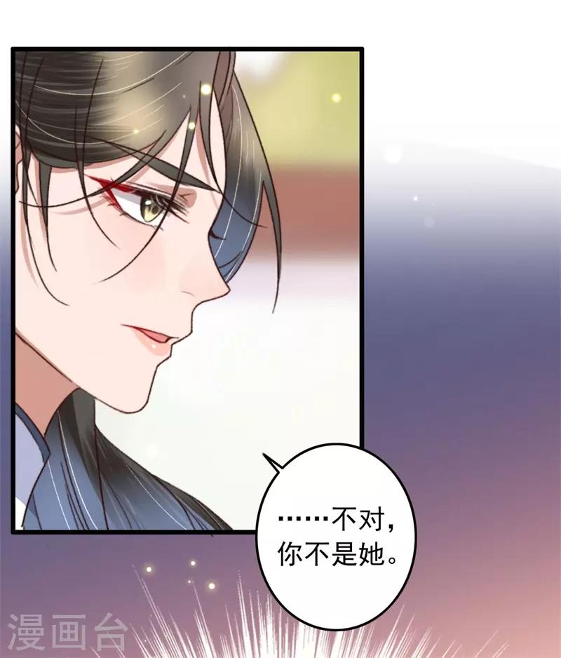 第114话 重操旧业-第115话