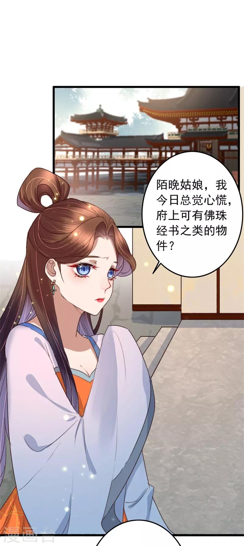 第114话 重操旧业-第115话