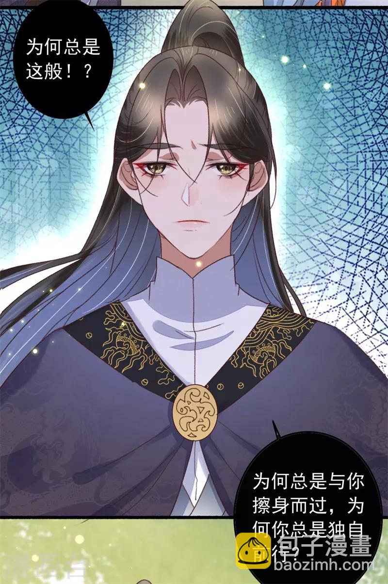 第114话 重操旧业-第115话