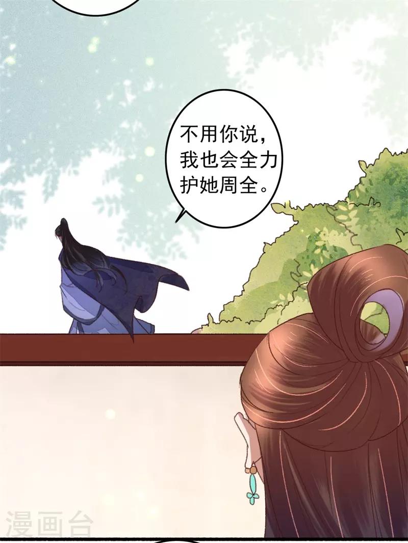 第114话 重操旧业-第115话