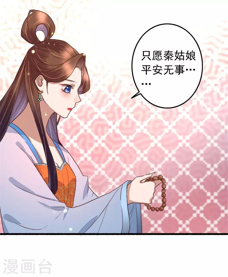 第114话 重操旧业-第115话