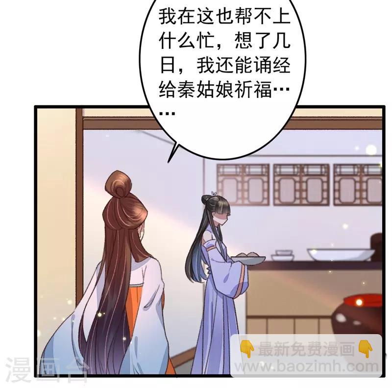 第114话 重操旧业-第115话