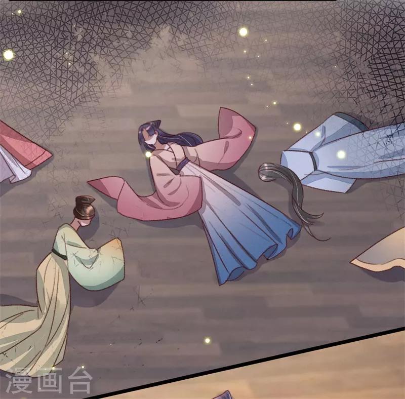 第114话 重操旧业-第115话