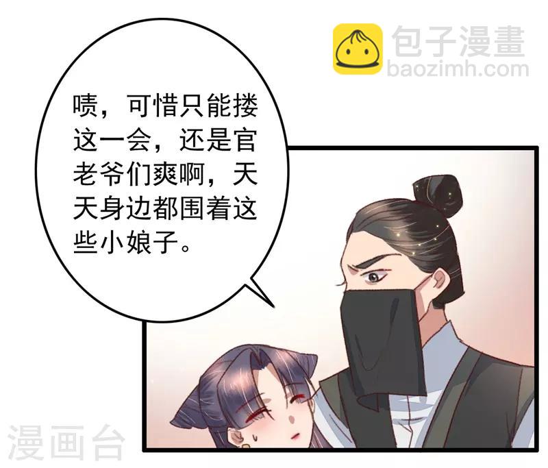 第114话 重操旧业-第115话
