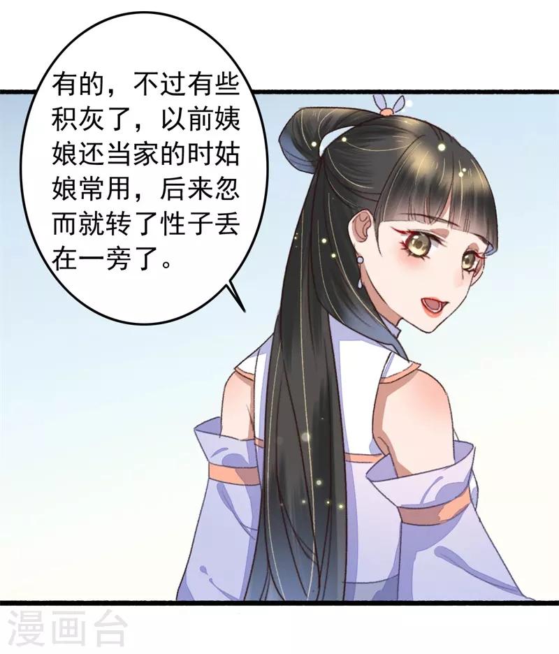 第114话 重操旧业-第115话