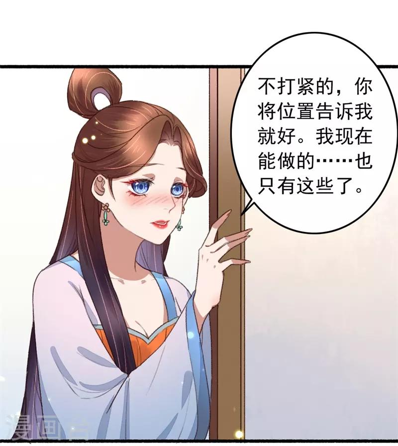 第114话 重操旧业-第115话