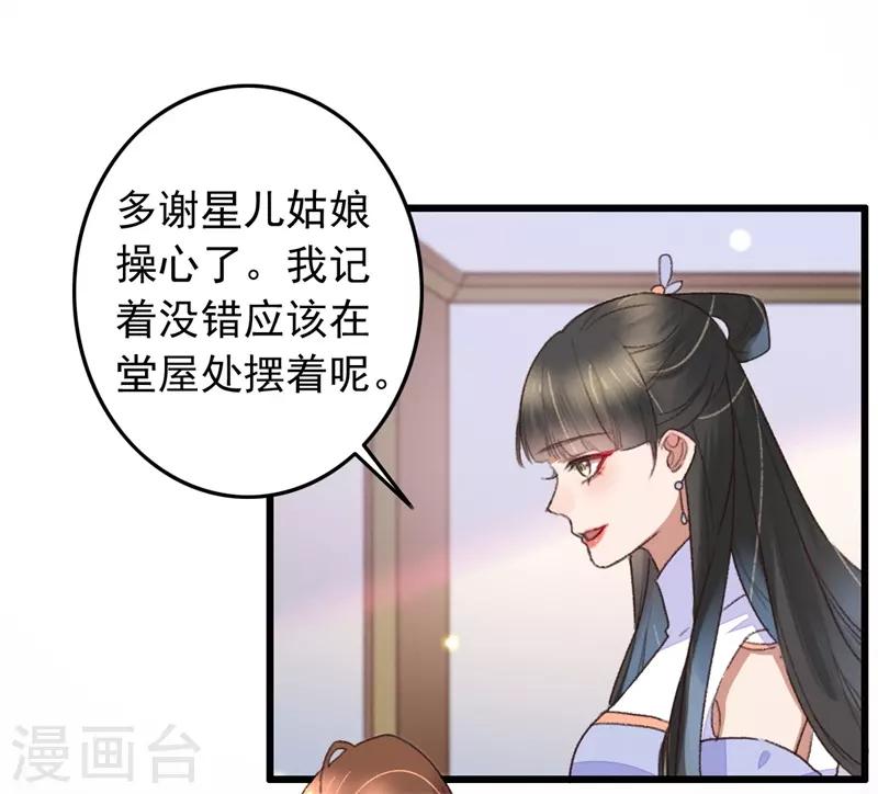 第114话 重操旧业-第115话