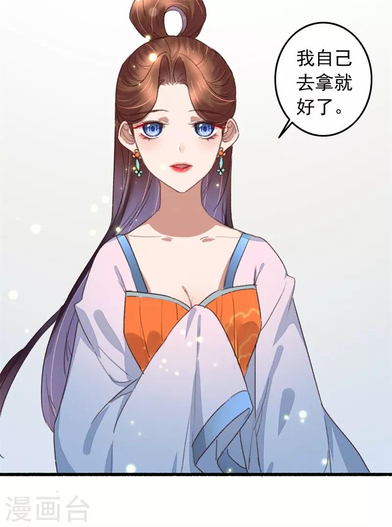第114话 重操旧业-第115话