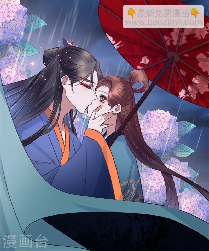 第118话 你到底是谁-第119话