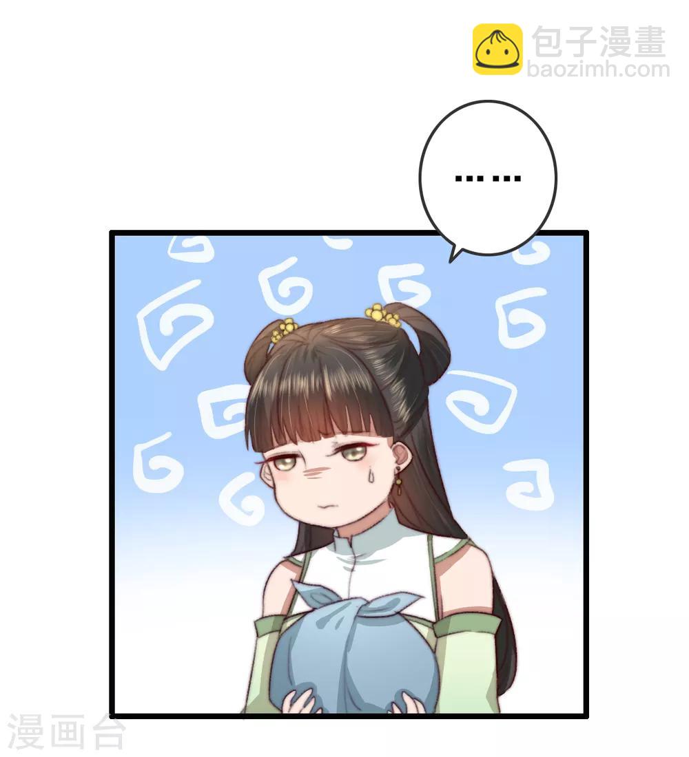 第12话 病了？我来治-第13话