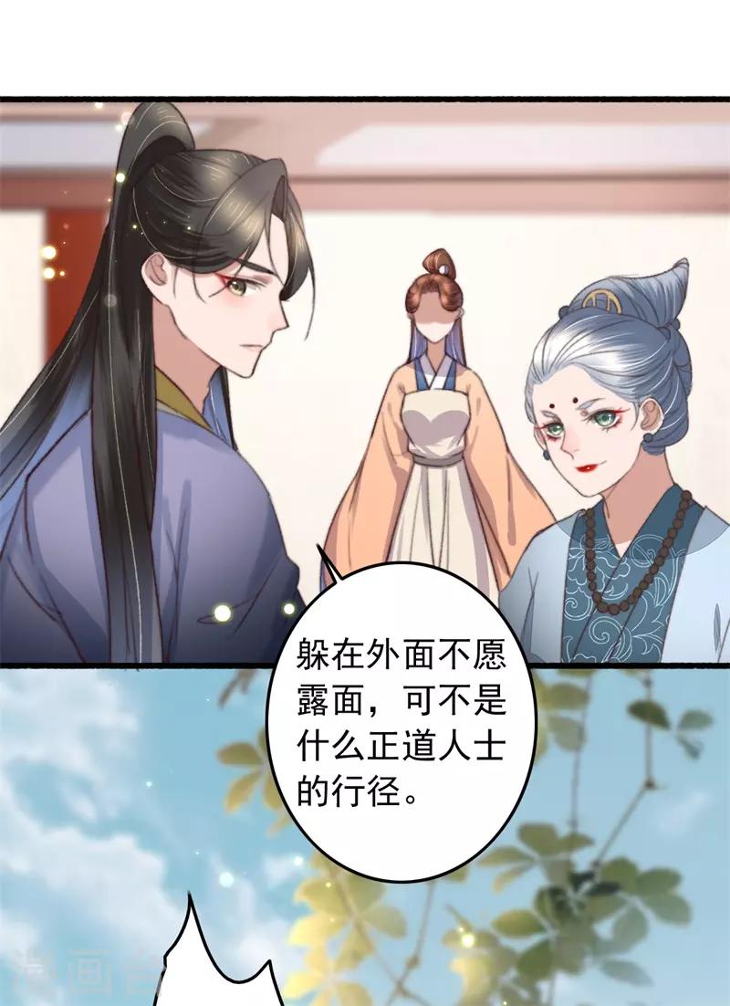 第120话 姗姗来迟的&ldquo;家人&rdquo;-第121话