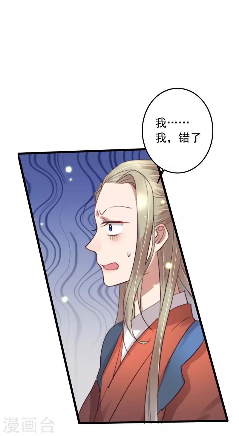 第120话 姗姗来迟的&ldquo;家人&rdquo;-第121话