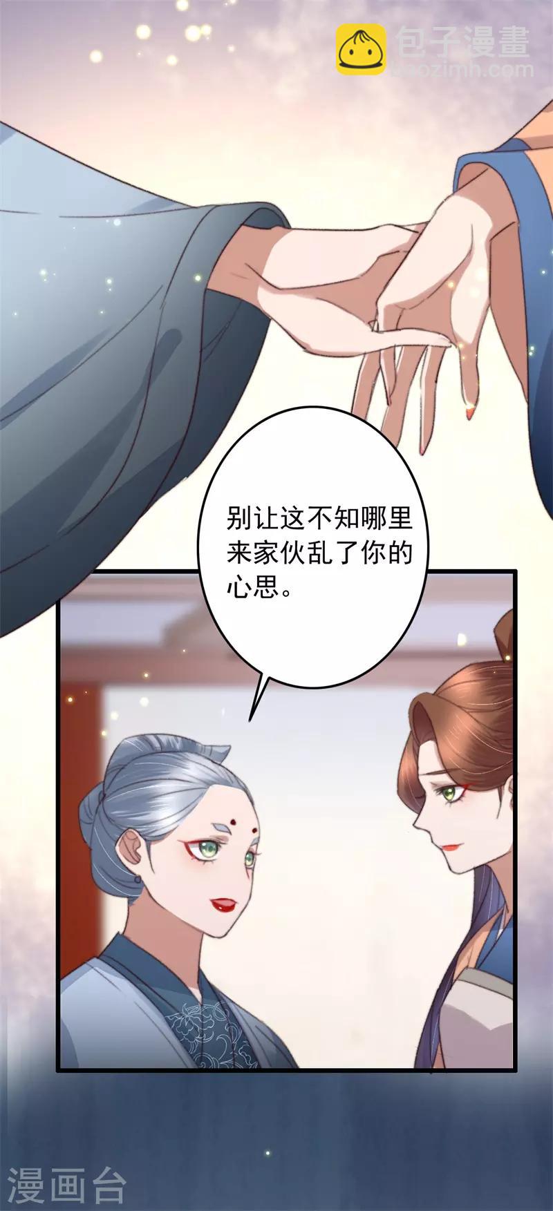 第120话 姗姗来迟的&ldquo;家人&rdquo;-第121话